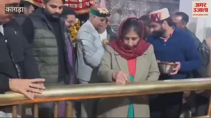 VIDEO : The grand beginning of the new year at Shaktipeeth Jwalamukhi a huge crowd of devotees gathered