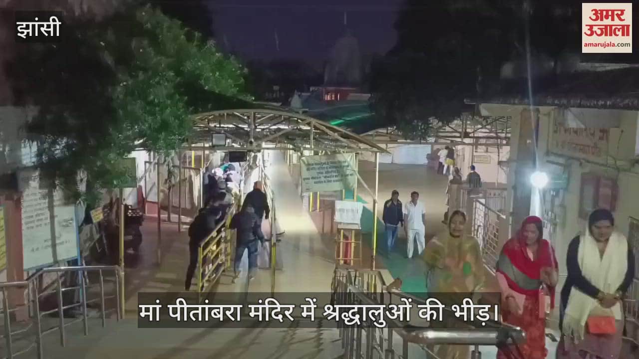 VIDEO : Huge number of devotees in Maa Pitambara temple long queues since morning