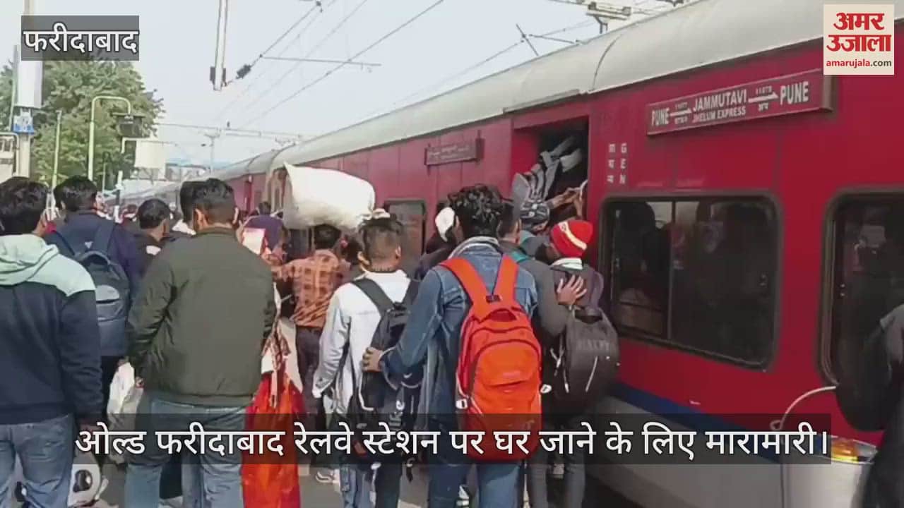 VIDEO : Passengers travelling at Old Faridabad railway station risk their lives