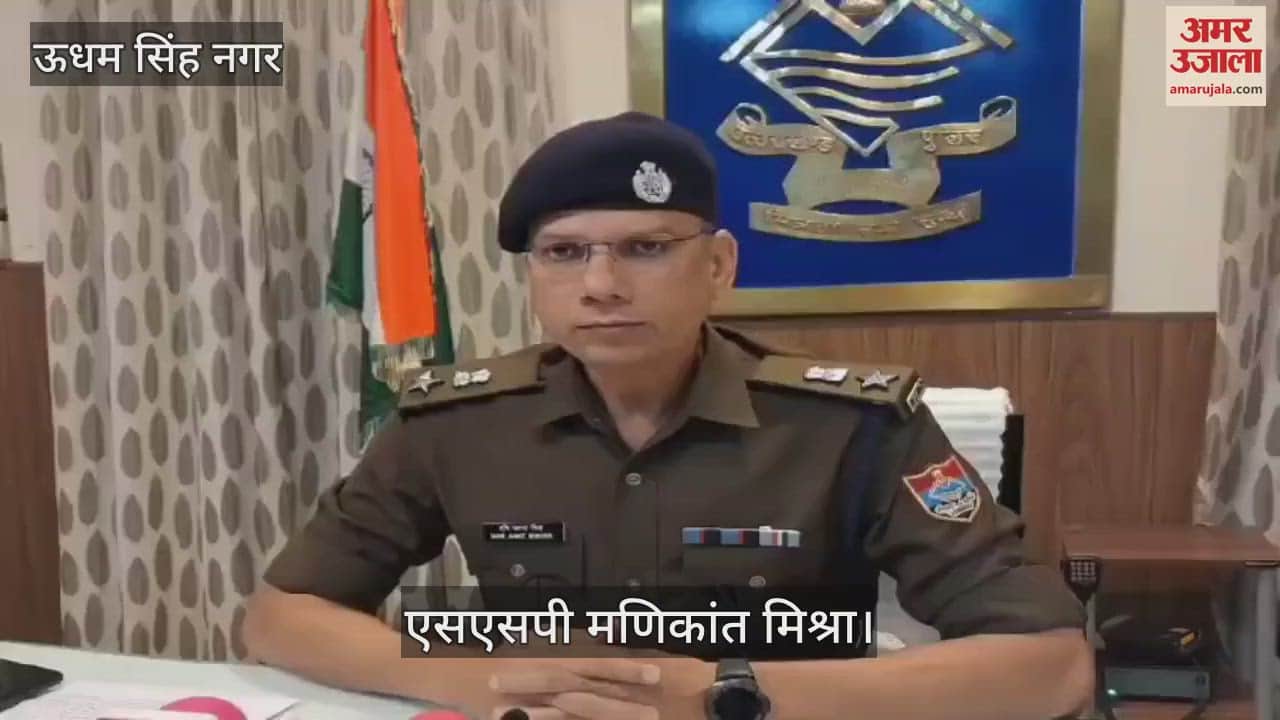 VIDEO : पुलिस मुठभेड़ में बदमाश के पैर में लगी गोली, आरोपी घायल; जानिये क्या बोले एसएसपी