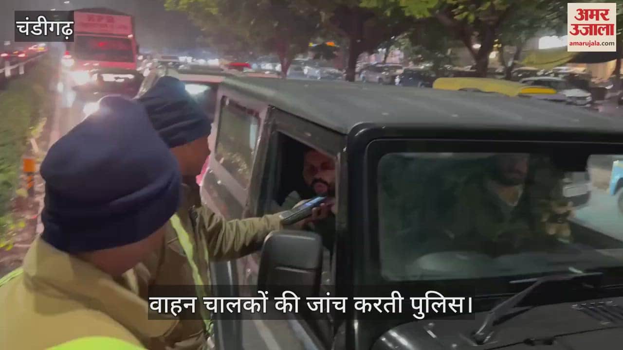 VIDEO : चंडीगढ़ में नए साल पर लगे स्पेशन नाके