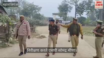 VIDEO : SP inspected Indo-Nepal trail and BOP Bargadwa border