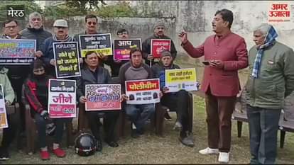 VIDEO : Meerut: Demand to make law regarding population
