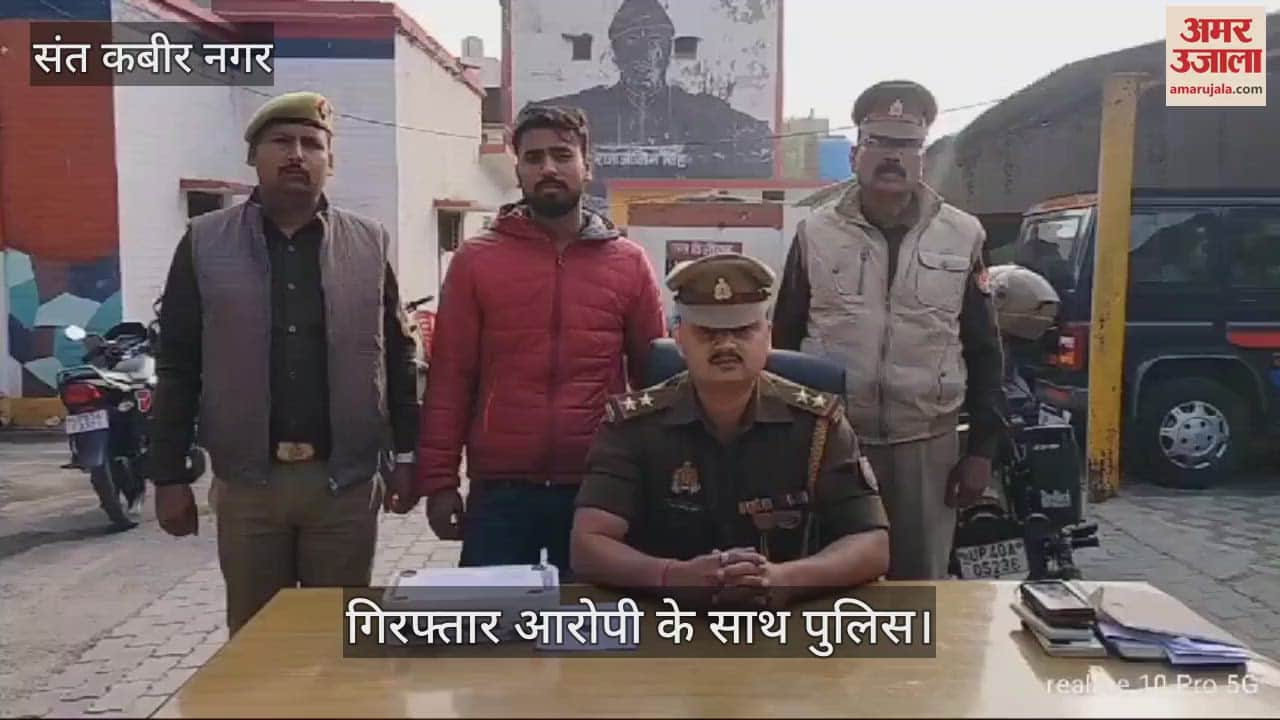 VIDEO : One arrested with pistol cartridges