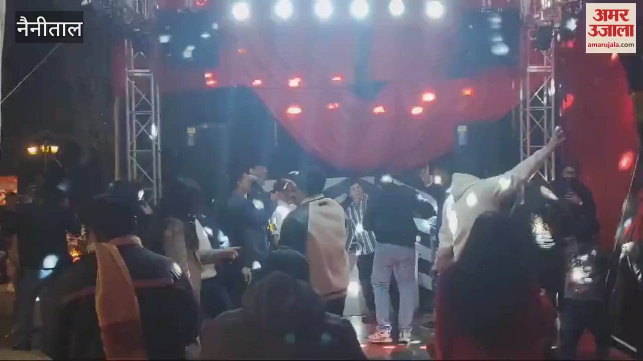 VIDEO : नैनीताल में नववर्ष की धूम, जमकर थिरके पर्यटक और लोग