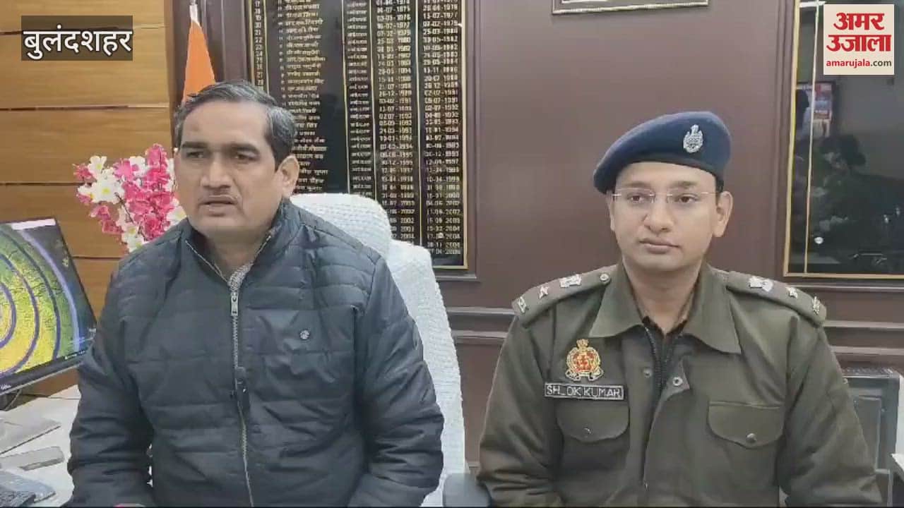 VIDEO : Goods bought with stolen money were auctioned in Bulandshahar and returned to victim