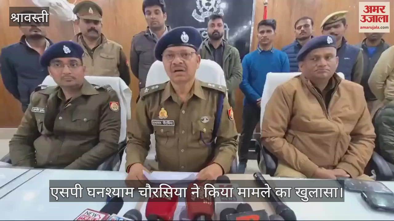 VIDEO : श्रावस्ती: यूट्यूब से सीख कर बना रहे थे नकली नोट, गिरोह का भंडाफोड़ , नगदी व तमंचा सहित पांच गिरफ्तार
