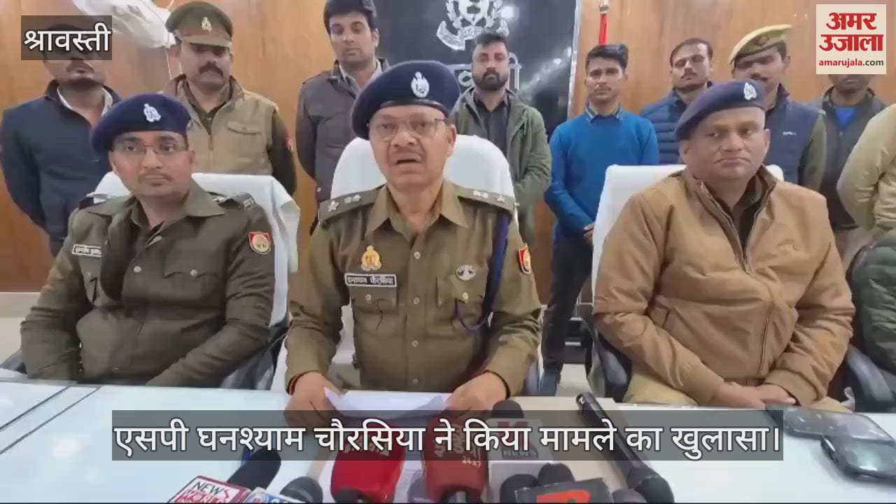 VIDEO : श्रावस्ती: यूट्यूब से सीख कर बना रहे थे नकली नोट, गिरोह का भंडाफोड़ , नगदी व तमंचा सहित पांच गिरफ्तार
