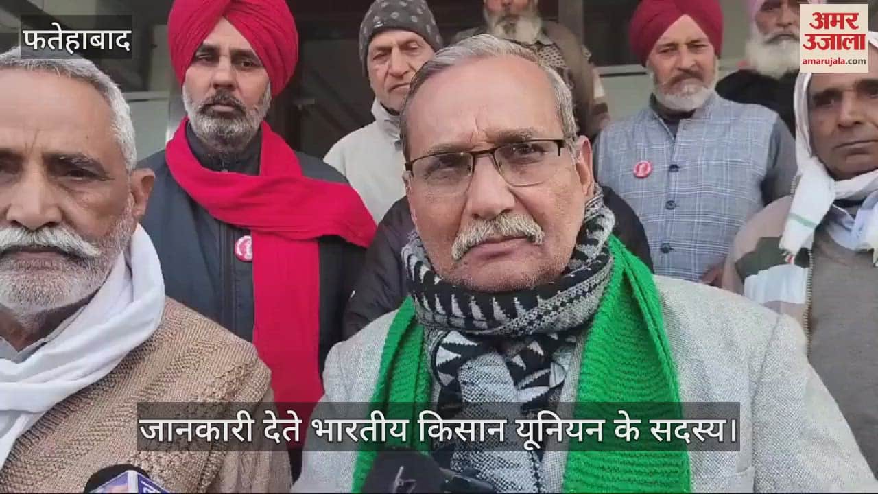 VIDEO : 4 जनवरी की महापंचायत से पहले संयुक्त किसान मोर्चा से जुड़े संगठनों ने की बैठक