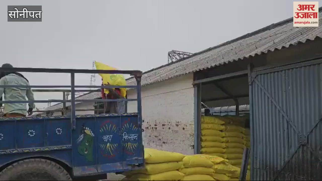 VIDEO : सोनीपत पहुंची 1275 मीट्रिक टन यूरिया खाद