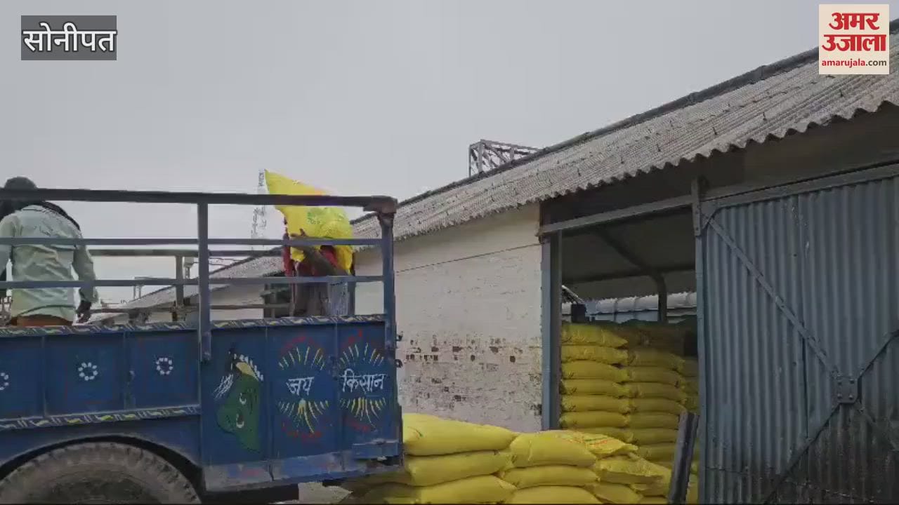 VIDEO : सोनीपत पहुंची 1275 मीट्रिक टन यूरिया खाद
