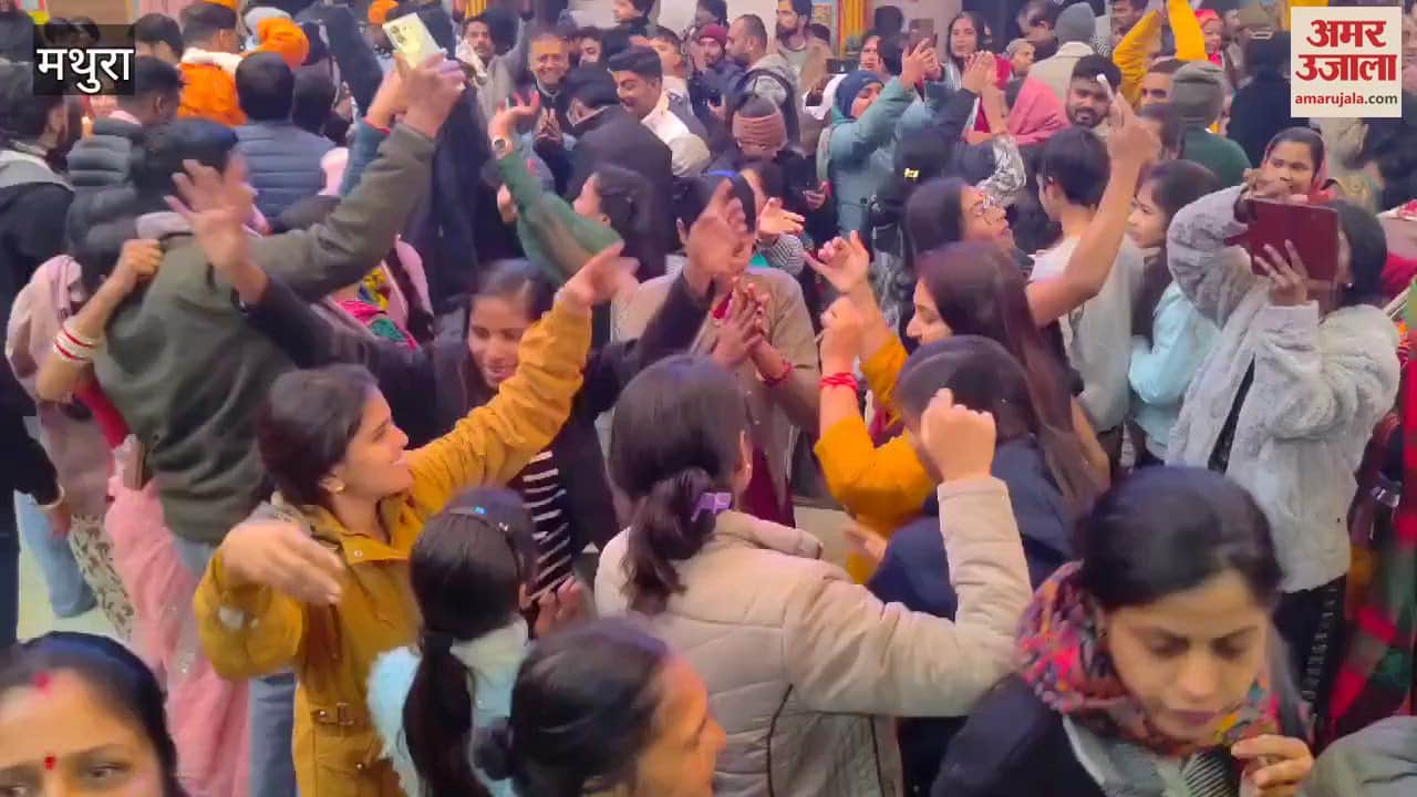 VIDEO : नए साल का पहला दिन...द्वारिकाधीश मंदिर में जमकर झूमे श्रद्धालु