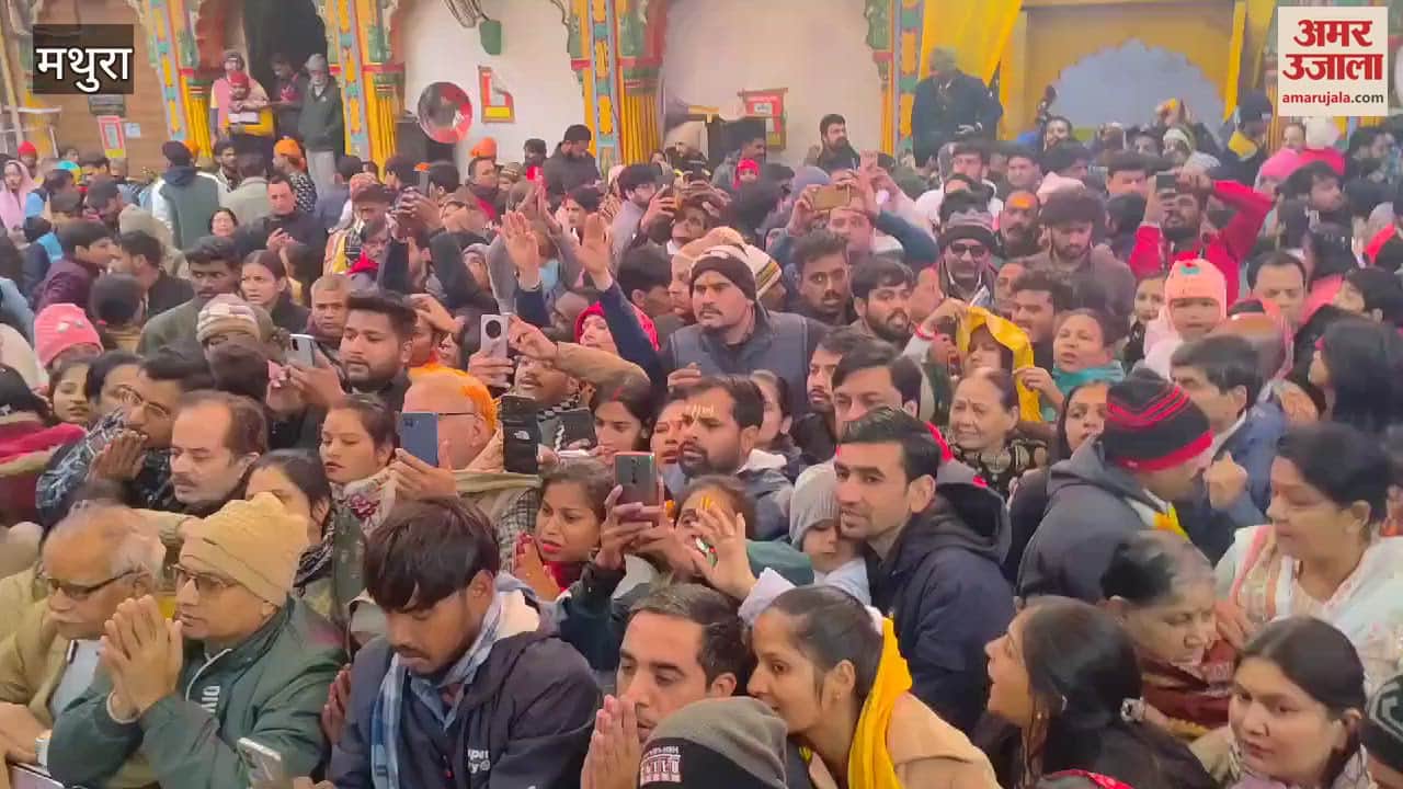VIDEO : द्वारकाधीश मंदिर में उमड़ी भक्तों की भीड़