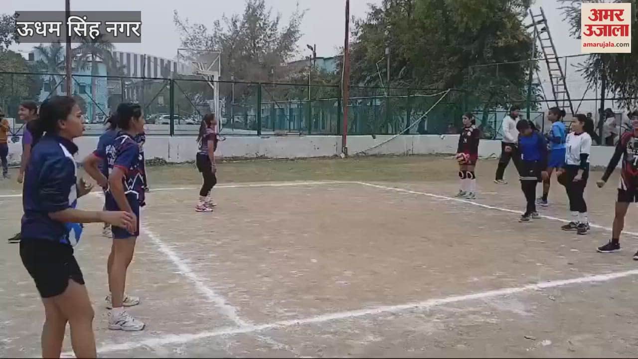 VIDEO : 38वें राष्ट्रीय खेल...वॉलीबॉल और हैंडबॉल का ओपन ट्रायल हुआ, सभी जिलों से पहुंचे खिलाड़ी