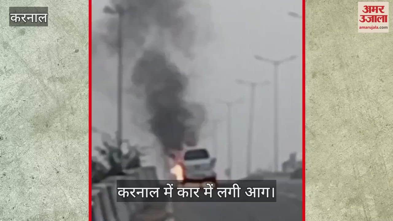 VIDEO : खाटू श्याम बाबा के दर्शन करने जा रहा था दंपति, कार में लगी आग