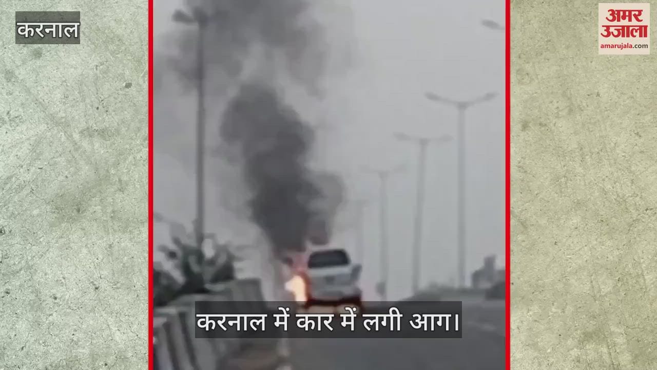 VIDEO : खाटू श्याम बाबा के दर्शन करने जा रहा था दंपति, कार में लगी आग