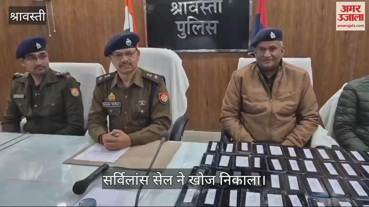 VIDEO : श्रावस्ती: लापता 75 स्मार्ट फोन मिले, एसपी ने मोबाइल मालिकों को सौंपा
