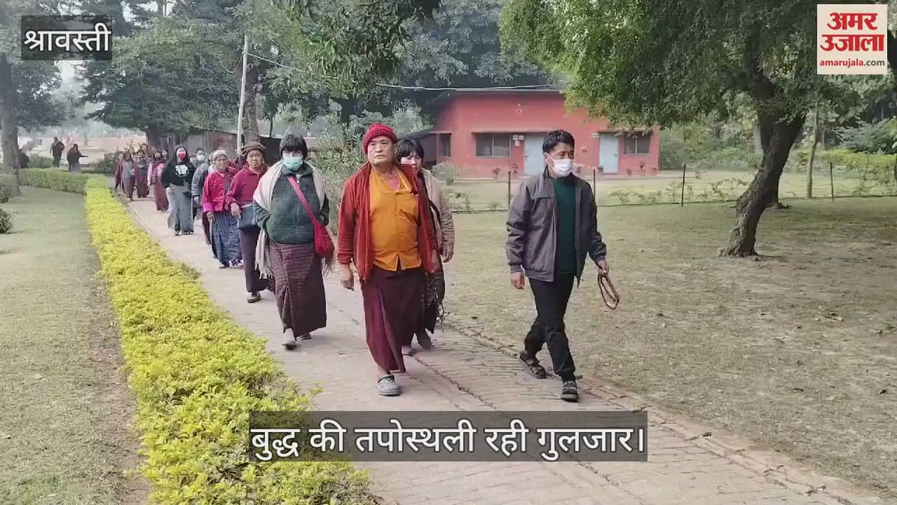 VIDEO : श्रावस्ती: नव वर्ष पर बुद्ध की तपोस्थली रही गुलजार, ऐसा रहा माहौल