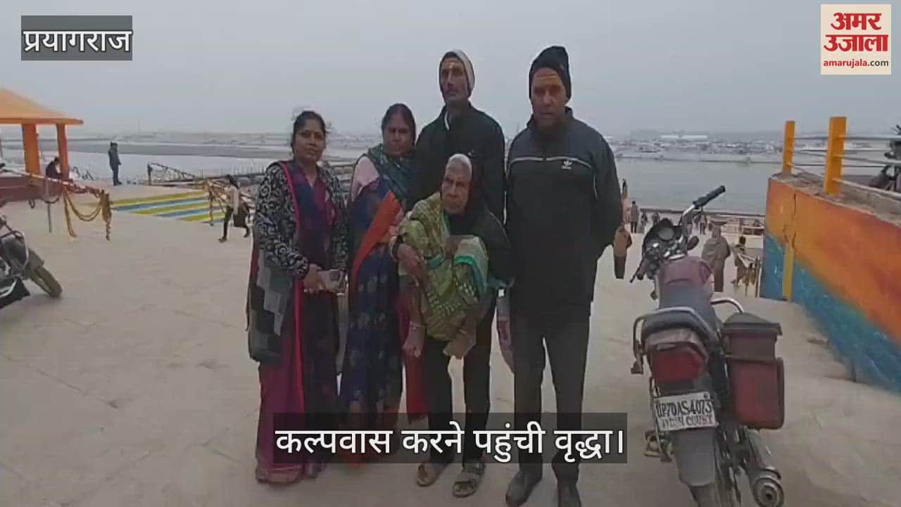 VIDEO : The process of arrival of Kalpavasis continues in Mahakumbh, relatives are carrying old people in their lap.
