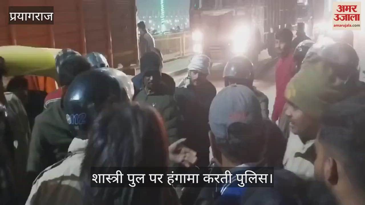 VIDEO : Woman tries to jump into Ganga from Shastri bridge, caught by police, huge ruckus