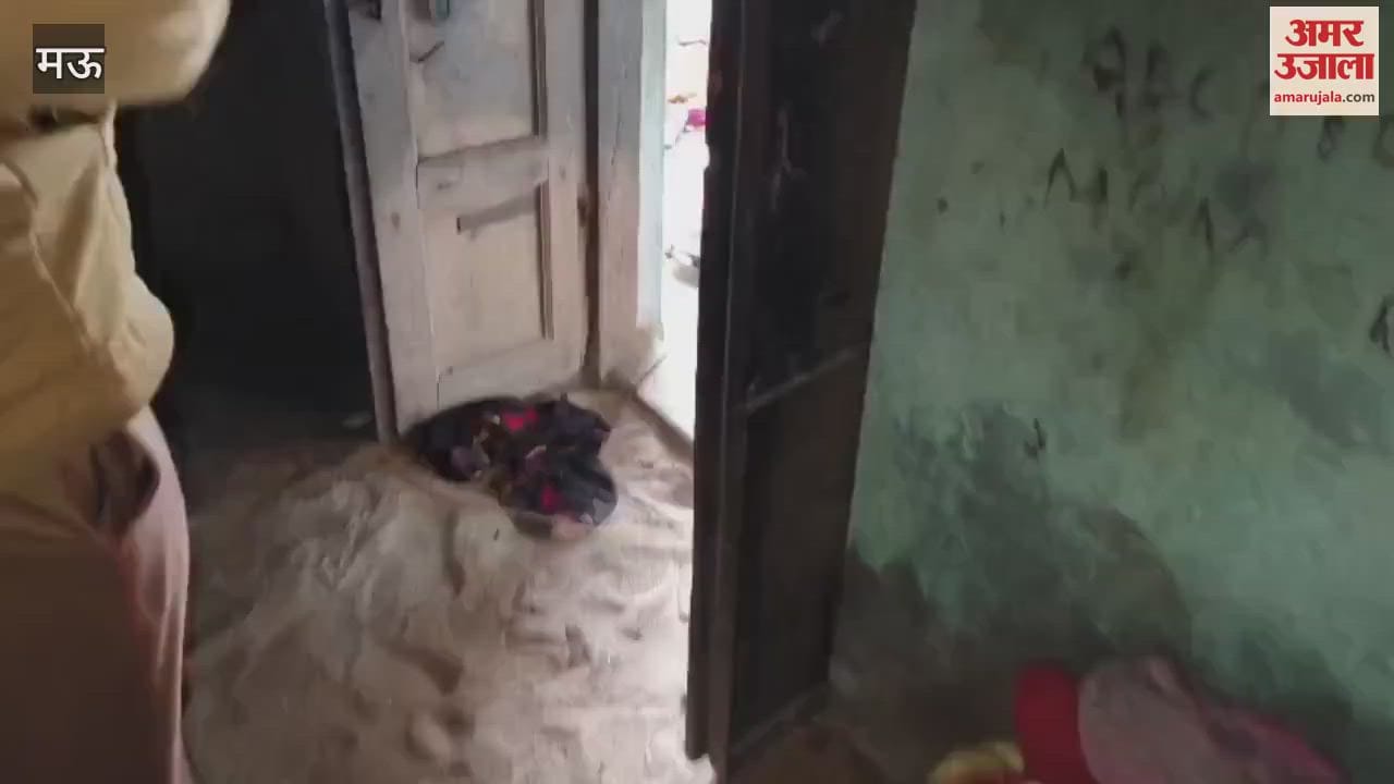 VIDEO : girl surrounded fire in mau opened window roar save life Short circuit caused loss of lakhs