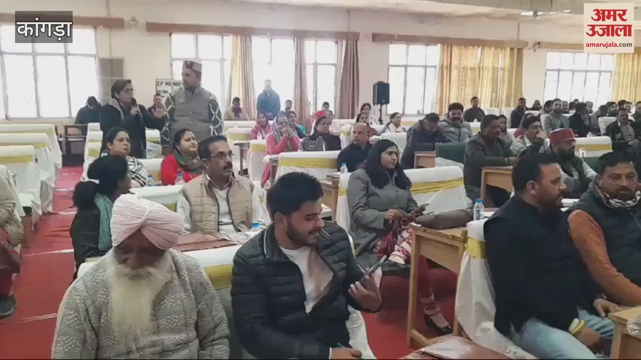 VIDEO : Members did not attend the quarterly meeting of Zila Parishad Kangra councillors put forth this demand