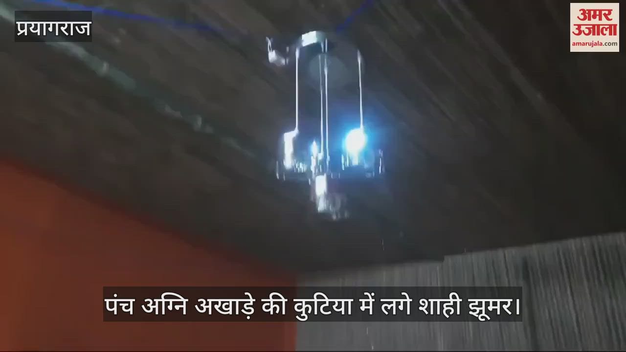 VIDEO : Mahakumbh: Unique bamboo hut with five star facilities, royal chandeliers installed in Mahakumbh