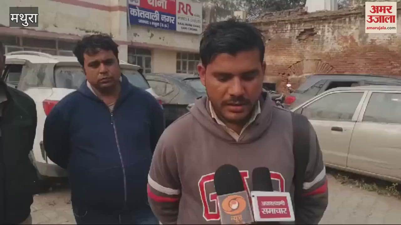 VIDEO : पुराने बस स्टैंड पर हाथरस और मथुरा डिपो के चालक भिड़े, जानें पूरा मामला