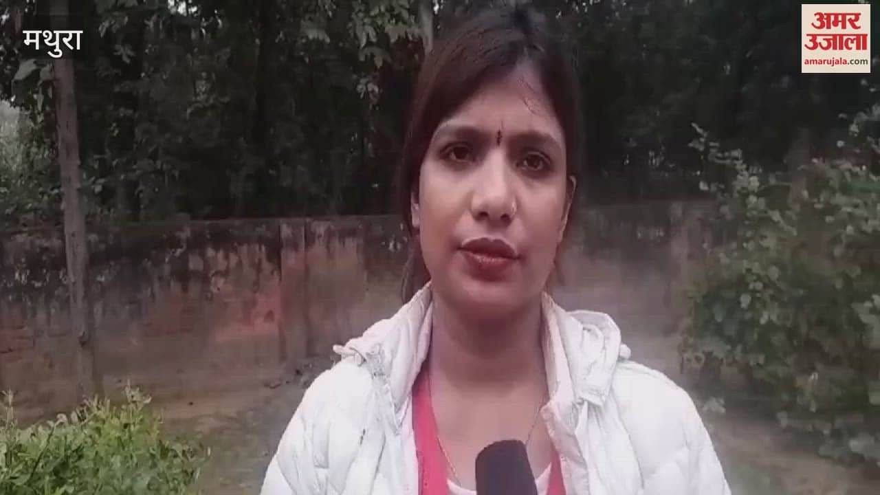 VIDEO : मथुरा हादसा...बहन से मिलने का किया वादा, हादसे ने छीन ली जिंदगी