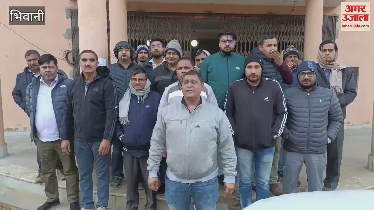 VIDEO : Patwari and Kanungo staged a symbolic sit-in protest in Bhiwani regarding salary