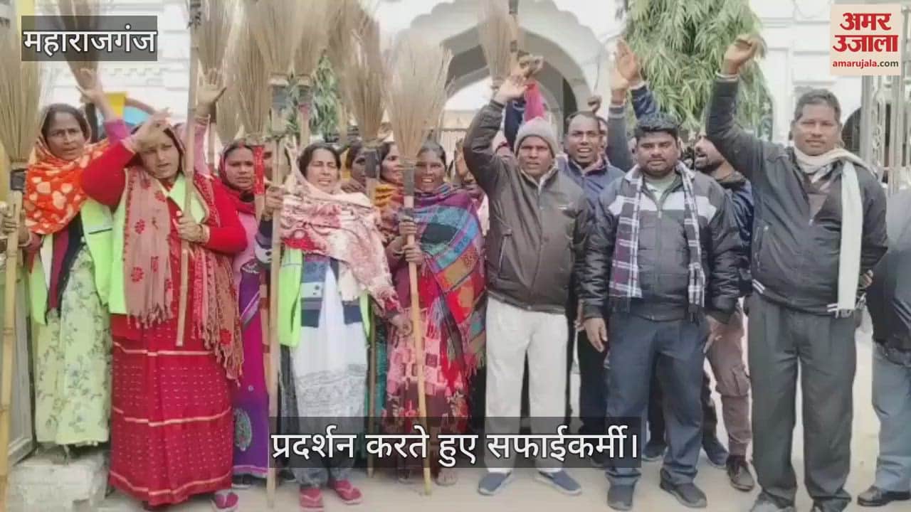 VIDEO : Sanitation workers demonstrated regarding increase in honorarium