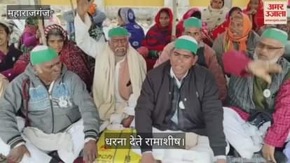 VIDEO : BKU staged protest on local issues