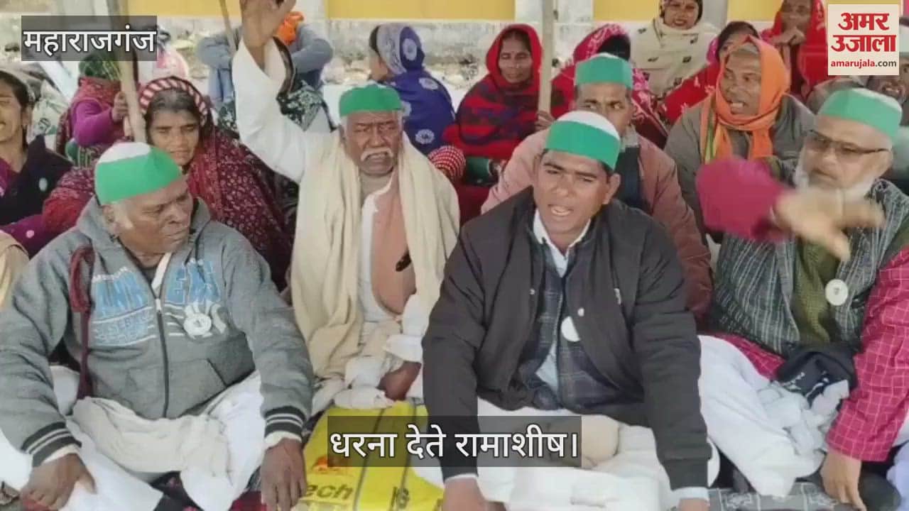 VIDEO : BKU staged protest on local issues