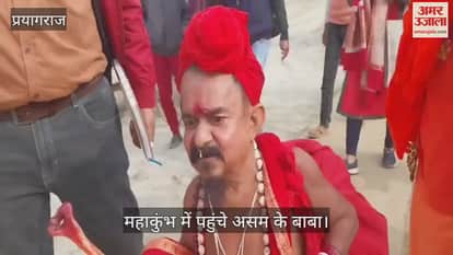 VIDEO : When the media was after Baba who had come from Assam, Baba turned the phone and said – Come quickly, the media is after him.