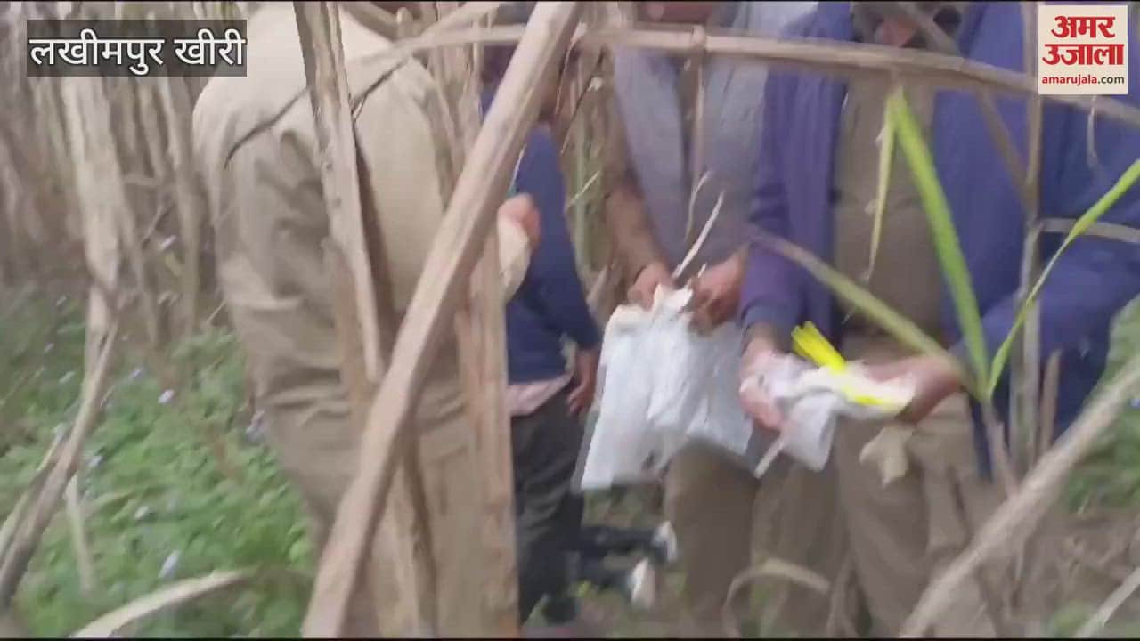 VIDEO : लखीमपुर खीरी के निघासन में दो साल के बच्चे की निर्मम हत्या, चाचा ने बांके से काटा