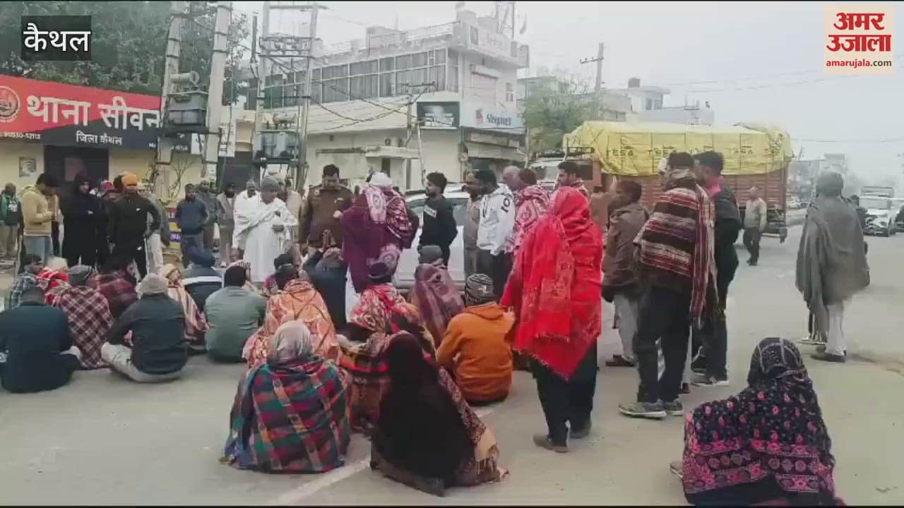 VIDEO : woman upset with police investigation after stubble burning incident in Kaithal died under suspicious circumstances