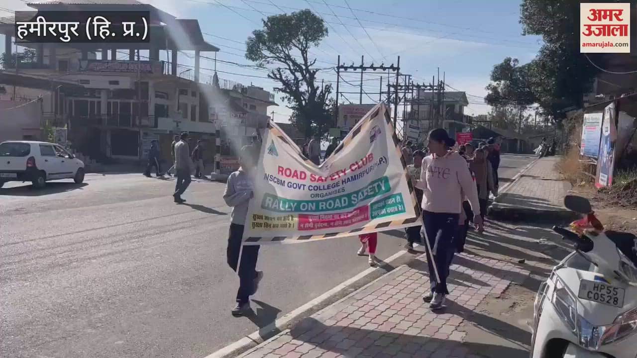 VIDEO : Netaji Subhash Chandra Bose Memorial Government College Hamirpur organized a road safety rally