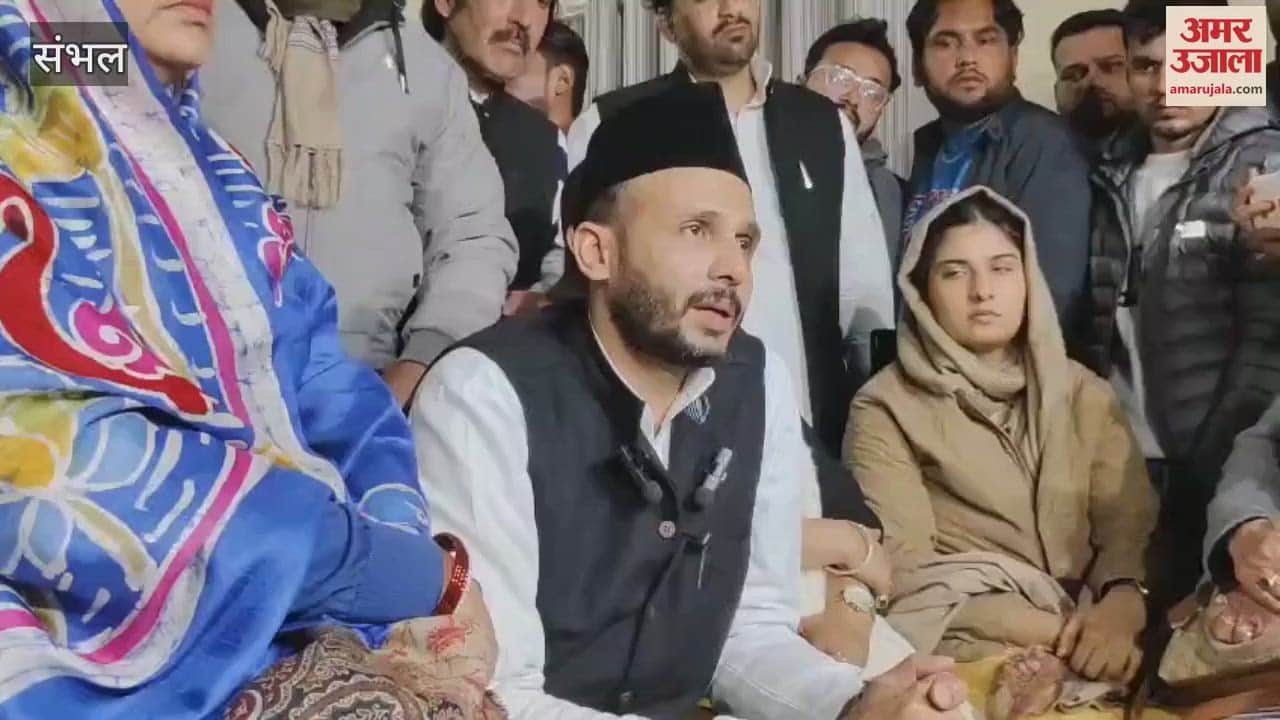 VIDEO : MP ZiaurRahman Barq said- Case of electricity theft was also registered due to enmity, administration's action is wrong