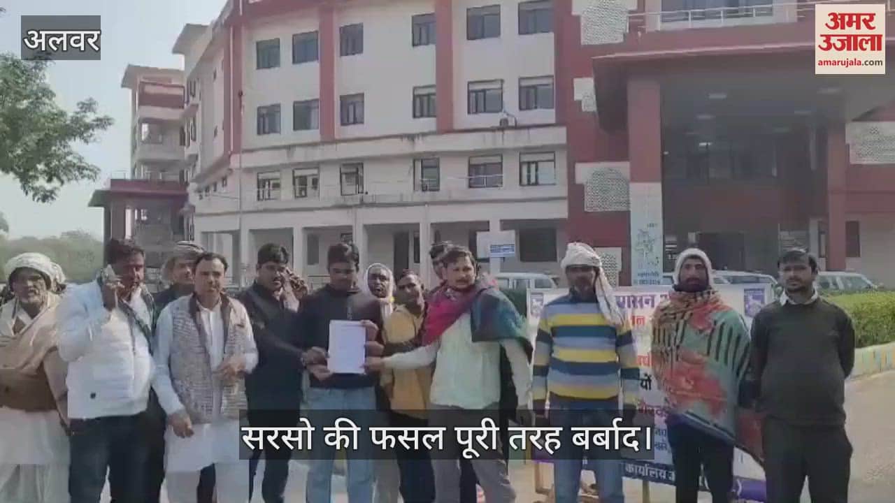 Alwar News: Patwari asked for bribe from farmers who went to ask for compensation, appealed for justice