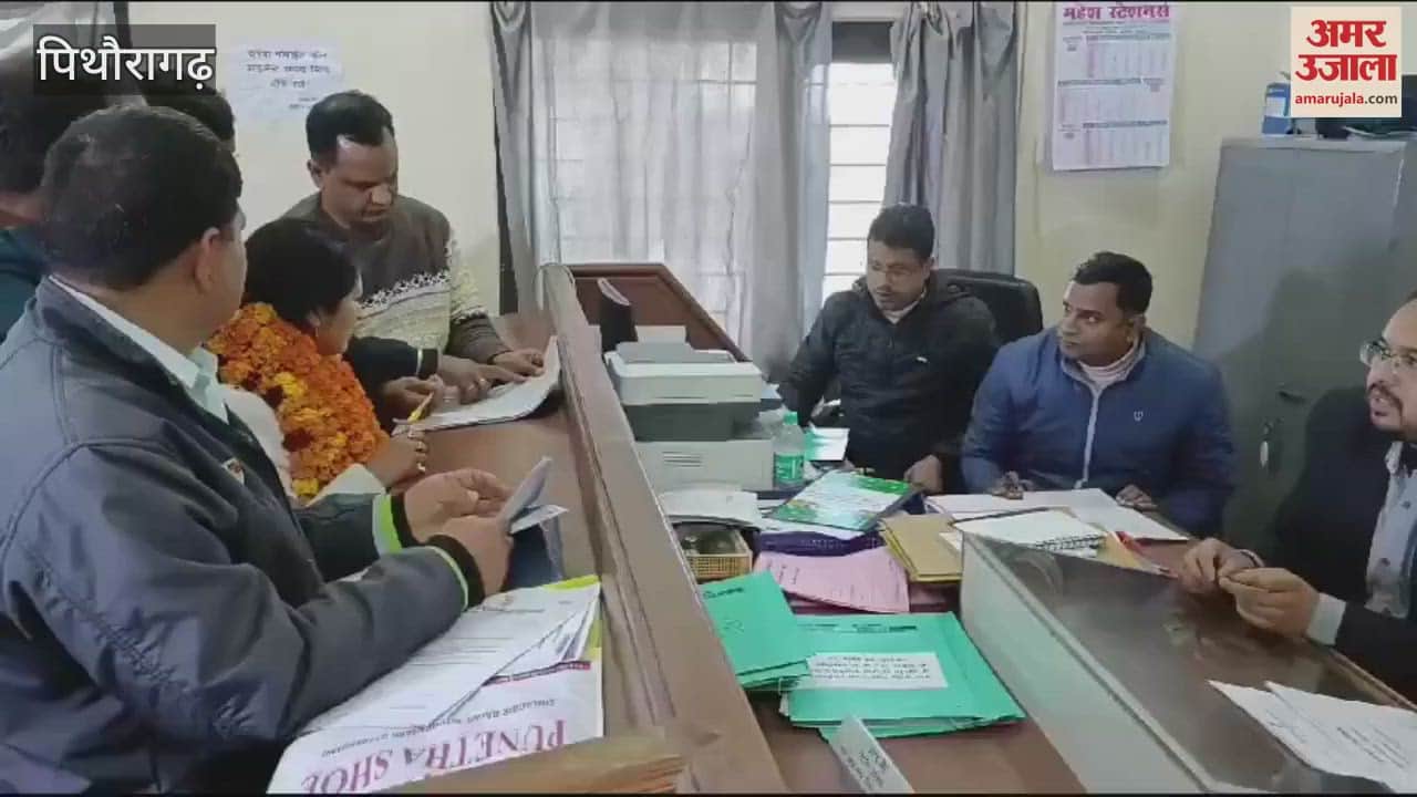 VIDEO : पिथौरागढ़ नगर निगम...मेयर पद के लिए कांग्रेस से अंजू लुंठी ने किया नामांकन