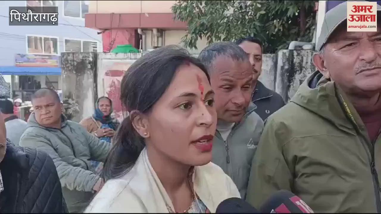VIDEO : पिथौरागढ़ में मेयर का प्रत्याशी घोषित होते ही कांग्रेस में खलबली, बागी बने विधायक मयूख महर