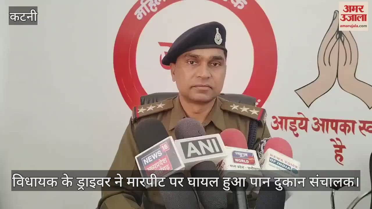 Katni Beaten up with baseball bat in minor dispute he was threatening by claiming himself to be MLA driver