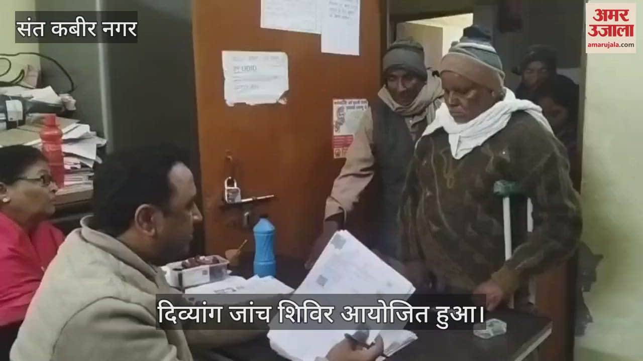 VIDEO : Certificate made for 22 disabled people