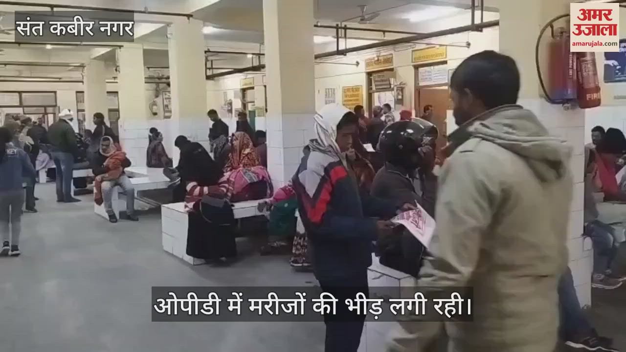 VIDEO : Crowd of patients in the hospital