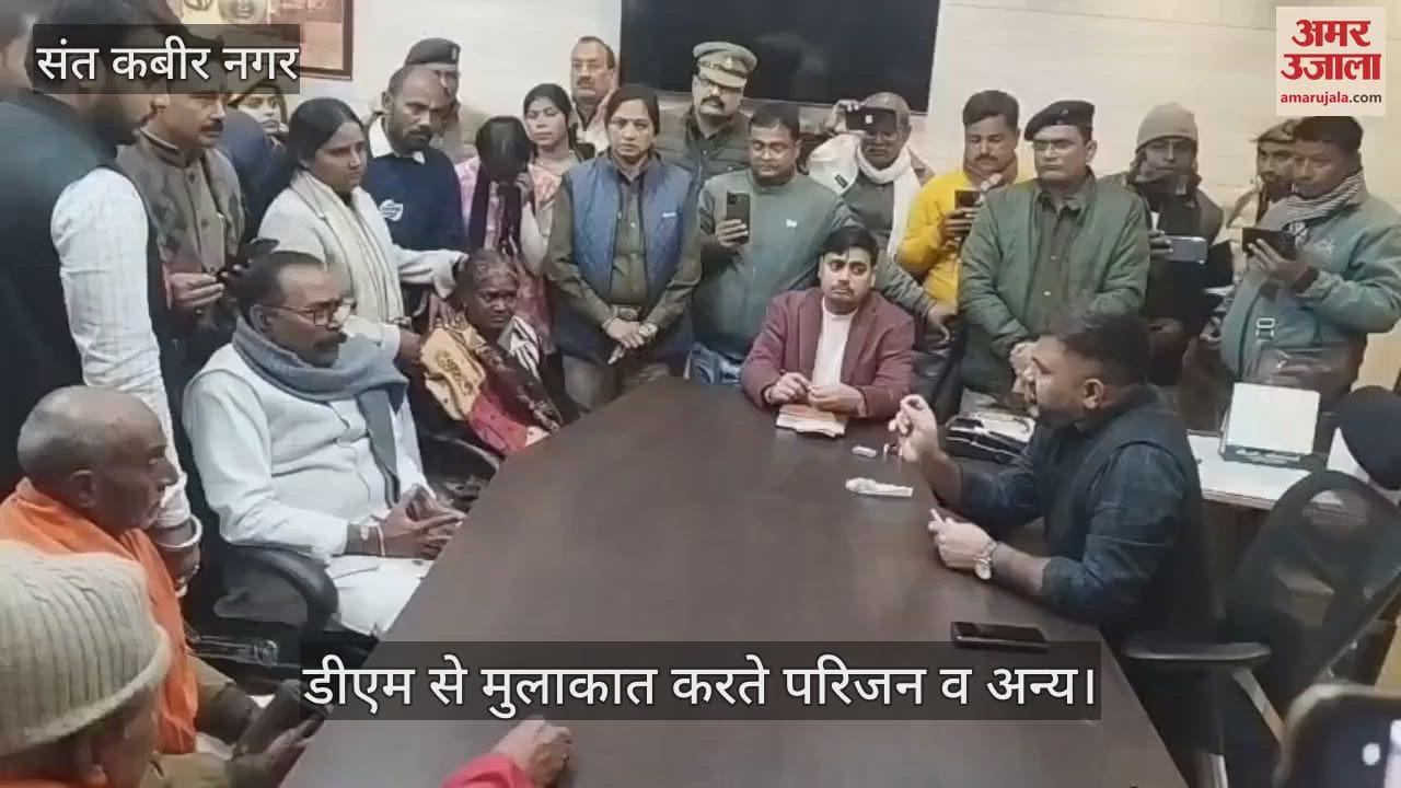 VIDEO : Met DM, put forward demand