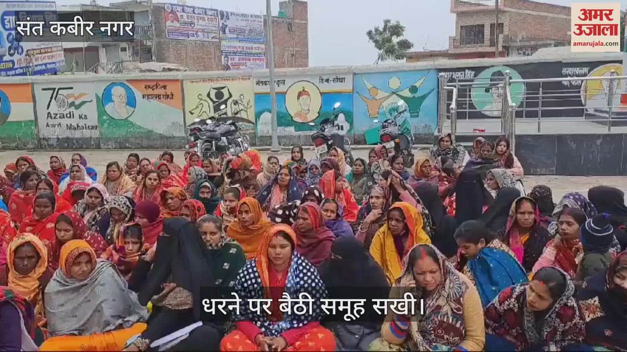 VIDEO : Accused of abusing group friend, demonstrated