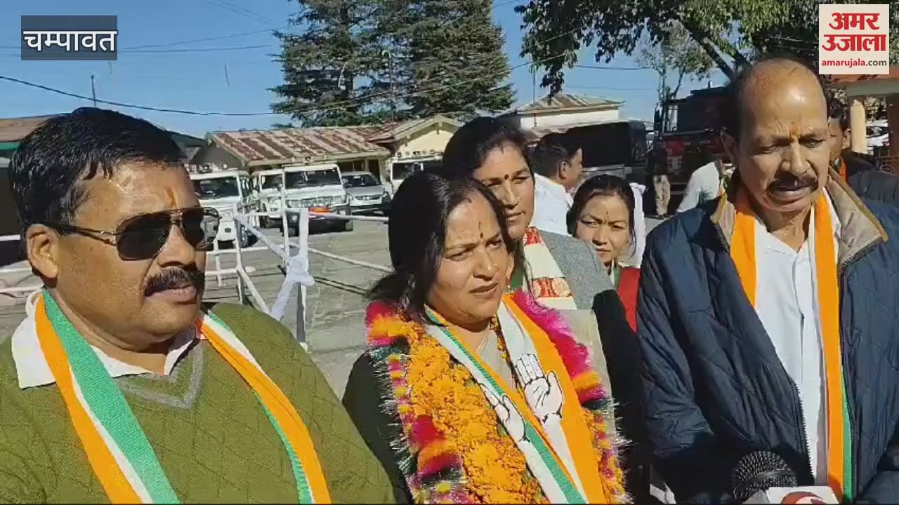VIDEO : चंपावत में कांग्रेस से पालिकाध्यक्ष पद के लिए नीमा कठायत ने किया नामांकन