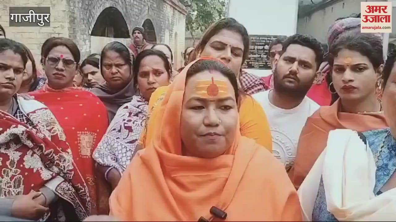 VIDEO : eunuchs agreed convinced police in ghazipur Mahamandleshwar expressed condolences Ganga and family