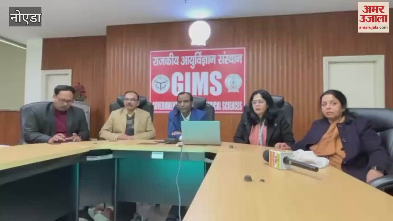 VIDEO : Heart patients will get treatment in Greater Noida GIMS