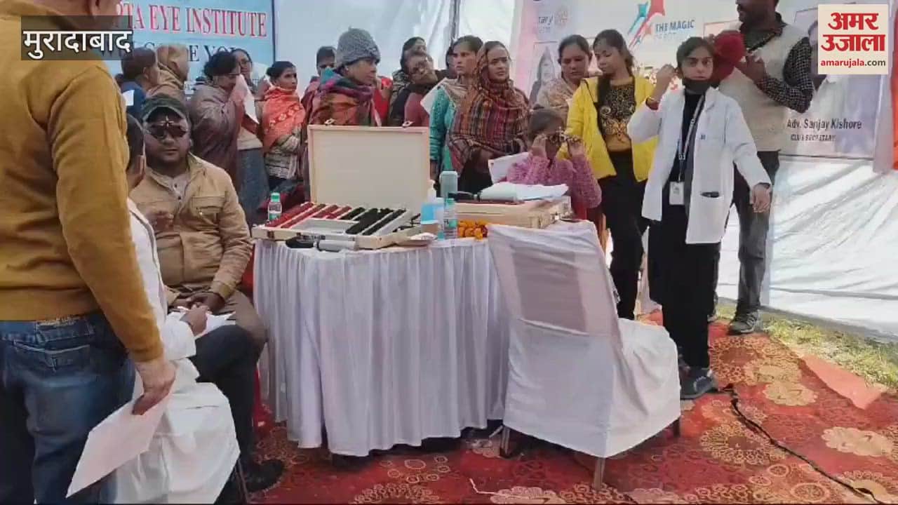 VIDEO : Eyes of 954 patients were examined, camp was organised by Amar Ujala Foundation